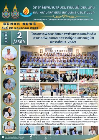 25690522-2