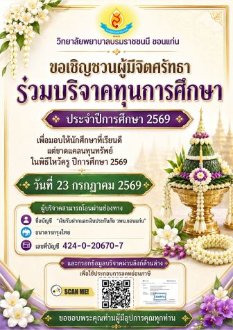 25690630
